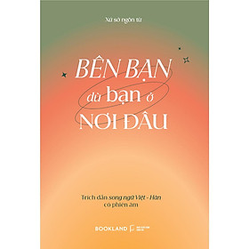 Sách Bên Bạn Dù Bạn Ở Nơi Đâu - Bản Quyền