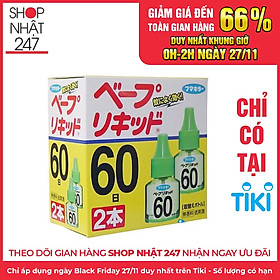 Hộp 2 Lọ Tinh Dầu Đuổi Muỗi nội địa Nhật Bản