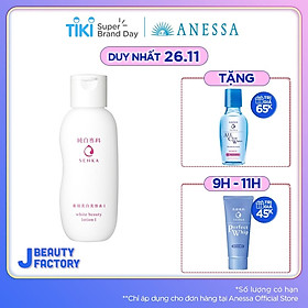 Nước dưỡng làm mềm và trắng da Senka White Beauty Lotion I 200ml