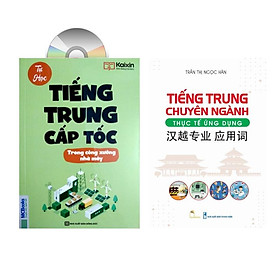 Hình ảnh Sách-Combo: Tiếng Trung cấp tốc trong công xưởng nhà máy+Tiếng trung chuyên ngành thực tế ứng dụng+DVD tài liệu