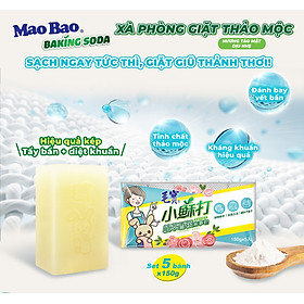 Combo 5 Bánh Viên Xà Phòng Giặt Thảo Mộc 150g, Sạch Ngay Tức Thì, Kháng Khuẩn Hiệu Quả, Đánh Bay Vết Bẩn