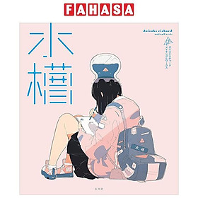 Daisuke Rechard Making & Works Suiso (Japanaese Edition) - Kinokuniya Book Stores