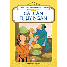 Kim Đồng - Tranh truyện dân gian Việt Nam