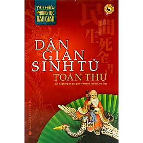 Dân Gian Sinh Tử Toàn Thư
