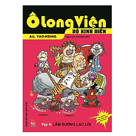 Ô Long Viện - Bộ Kinh Điển - Tập 4: Lầm Đường Lạc Lối (Tái Bản 2018)