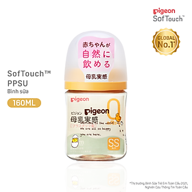 Bình sữa Pigeon PPSU Plus thế hệ III phiên bản Nhật hình Gà Con 160ml240ml - 160ml SS