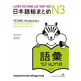 Hình ảnh sách Sách-Luyện thi năng lực Nhật Ngữ N3 - Từ vựng