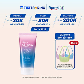 Tinh chất chống nắng nâng tông Skin Aqua Tone up Lavender cho da tối màu & da vàng Sunplay Skin Aqua Tone Up UV Essence Lavender SPF 50+ PA++++ 50g