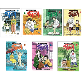 Combo Người Bà Tài Giỏi Vùng Saga (Tập 1,2,3,4,5,6,7) / Tặng kèm móc khóa và bookmark