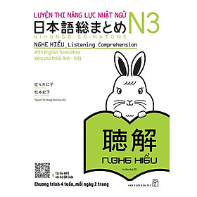 Sách Luyện Thi Năng Lực Nhật Ngữ N3 - Nghe Hiểu