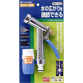 Vòi tưới cây bằng kim loại L3 Takagi G140FJ
