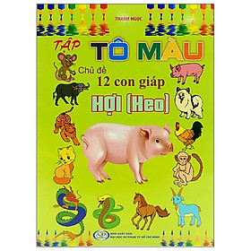 Tập Tô Màu Chủ Đề 12 Con Giáp - Hợi (Heo)