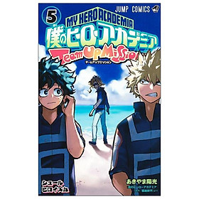 My Hero Academia Team Up Mission 5 (Japanese Edition)