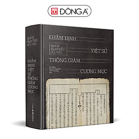 Khâm định Việt sử thông giám cương mục