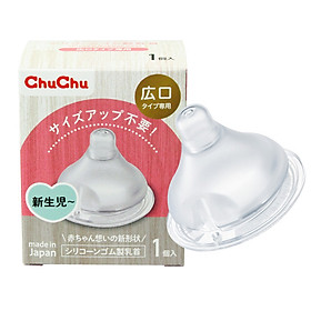 Núm ty silicon cổ rộng 1pc new mềm Chuchu Baby