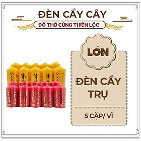 Đèn Cầy Trụ Tròn Loại Lớn Cháy Lâu 9x22x9 cm Đồ Thờ Cúng Thiên Lộc - Hộp 5 Cặp