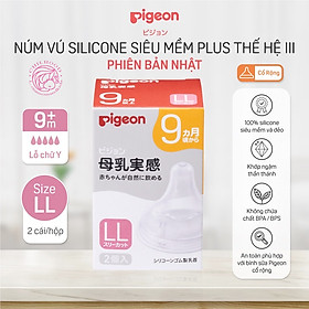 Núm Ty Pigeon Cổ Rộng 2 Chiếc/Vỉ - Size LL (9 tháng – lượng sữa bú khoảng trên 200ml)