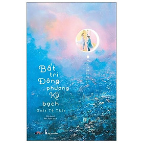 Sách Bất Tri Đông Phương Ký Bạch - Chẳng Hay Vầng Đông Đã Sáng Tự Khi Nào - AMUN
