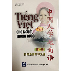 Hình ảnh sách Tiếng Việt Cho Người Trung Quốc (kèm CD/files)