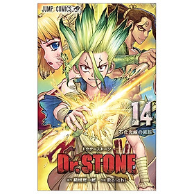 [Download Sách] DR. STONE 14 (ジャンプコミックス)