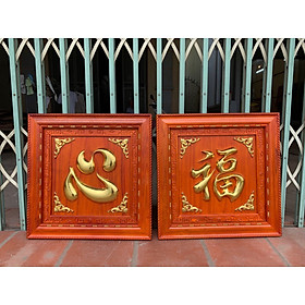 Mua Tranh chữ tâm bằng gỗ hương đỏ kt 60×60×4cm