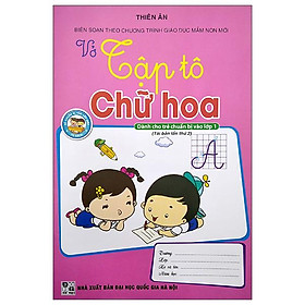 Dành Cho Trẻ Chuẩn Bị Vào Lớp 1 - Vở Tập Tô Chữ Hoa