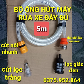 Mua Ống hút đầu vào máy rửa xe gia đình ( 5 mét )