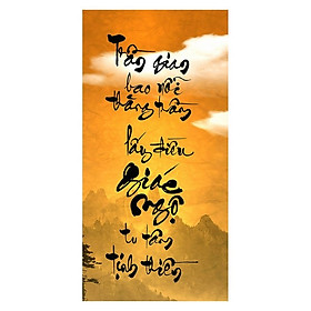 Tranh Thư Pháp Chữ Ngô 2586 (30 x 60 cm)
