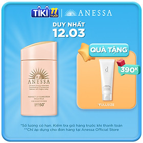 Sữa chống nắng dịu nhẹ cho da nhạy cảm và trẻ em Anessa SPF 50+ PA++++ 60ml