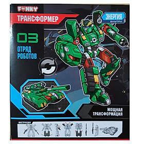Đồ chơi Robot biến hình xe Tank, biến hình máy bay  - FUNKY TOYS. Kích thước hộp: 28*25*7 cm