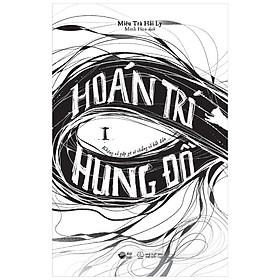 Sách Trí Hoán Hung Đồ - Tập 1 (AZ)