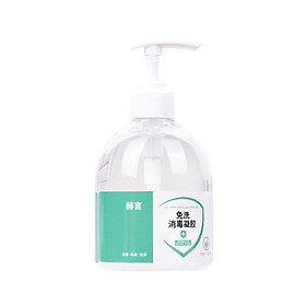 Nước Rửa Tay Hoco (480ml) tỷ lệ khử trùng 99,9% - Hàng Chính Hãng