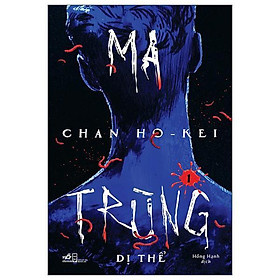 Bộ Ma Trùng - Tập 1 - Dị Thể - Bản Quyền