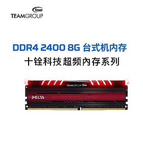 Phong cách mới nhất Team Group 8G DDR4 2133 2400 2666 3000 3200 thẻ nhớ ép xung máy tính để bàn bốn thế hệ