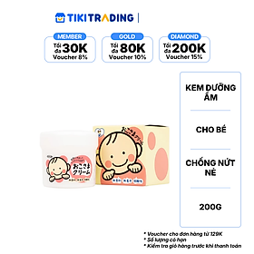 Kem bôi dưỡng ẩm, chống nứt nẻ da cho bé okosama (110g/hũ)