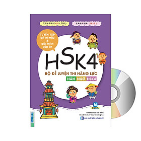 Bộ Đề Luyện Thi Năng Lực Hán Ngữ HSK 4 - Tuyển Tập Đề Thi Mẫu (có đáp án) + DVD quà tặng