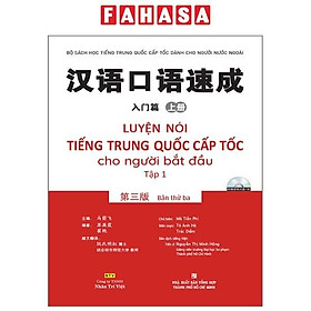 Sách Luyện Nói Tiếng Trung Quốc Cấp Tốc Cho Người Bắt Đầu - Tập 1 (Kèm file MP3) (Tái Bản)