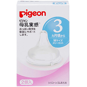 Núm vú silicone siêu mềm plus Nhật Bản Pigeon (2 cái/hộp)