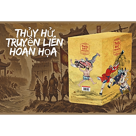 Thủy Hử Truyện Liên Hoàn Họa (26 Tập) - Thi Nại Am - NXB Văn Học
