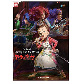 Sách ngoại văn: The Art Of Earwig And The Witch (Ghibli THE ART Series) (Japanese Edition) - Kinokuniya Book Stores
