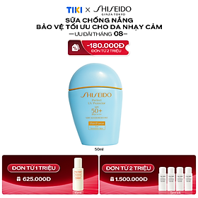Sữa chống nắng dành cho da nhạy cảm Shiseido GSC The Perfect Protector S 50ml