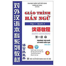 Giáo trình hán ngữ - tập 1 - quyển 2