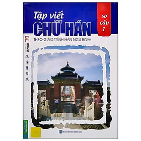 Sách Tập Viết Chữ Hán Theo Giáo Trình Boya - Sơ Cấp 1 (Tái Bản 2020)