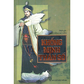 Khổng Minh Thần Số - Chính Thông Book