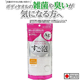 Khăn tắm kháng khuẩn Ag+ Towa Sangyo 28x100cm (Soft) - Hàng Nội Địa Nhật Bản nhập khẩu