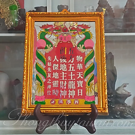 Bài vị Thần Tài Thổ Địa vàng thường (mẫu tiếng Hán)(tặng kèm bột ngũ vị bao sái)
