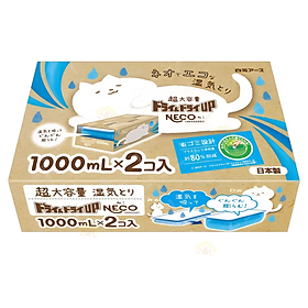 Hộp hút ẩm khử mùi mốc tủ quần áo Hakugen Earth Nhật Bản dung tích siêu lớn 1000 ml (Gói 2 packs)