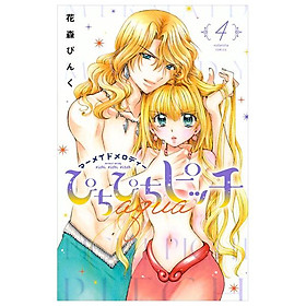 Mermaid Melody Pichi Pichi Pitch Aqua 4 (Japanese Edition) - Đang cập nhật