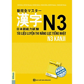 [Download Sách] Tài liệu luyện thi năng lực tiếng Nhật N3- Kanji -D105