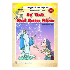 Truyện Cổ Tích Chọn Lọc Song Ngữ Việt Anh - Sự Tích Đôi Sam Biển
